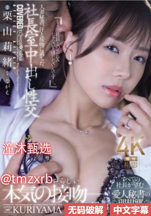 我与教师的肉欲生活_美国大片免费观看メイリン モデルコレクション メ